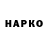 Бутират GHB Anton Gupalov