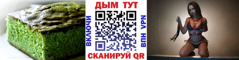 Купить закладки  Тимашёвск  Cannafood конопля 