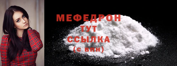 прущая мука Нефтегорск
