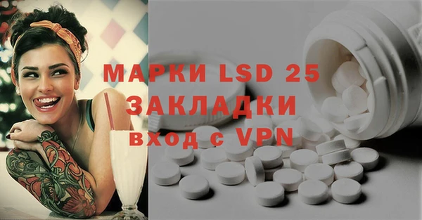 прущая мука Нефтегорск