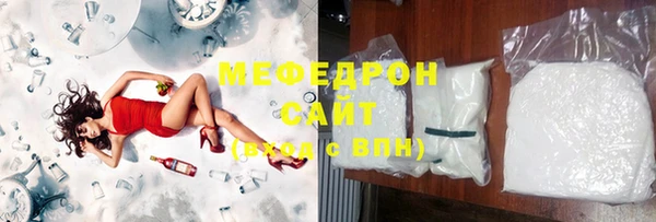 прущая мука Нефтегорск