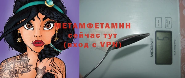 прущая мука Нефтегорск