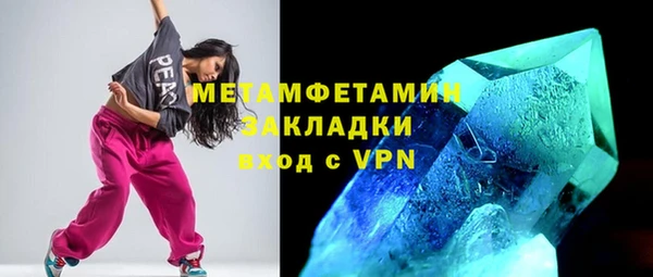 кокаин Нея