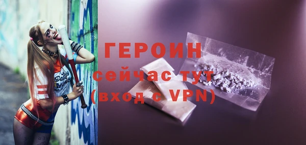 прущая мука Нефтегорск