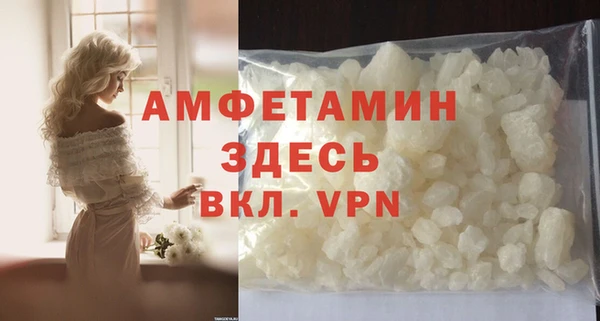 спиды Нефтекумск