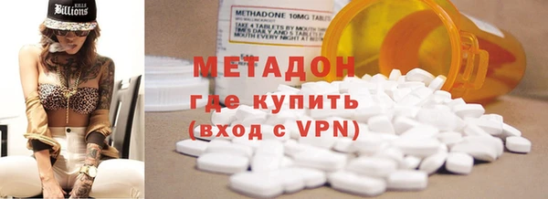 спиды Нефтекумск