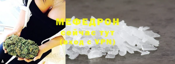 спиды Нефтекумск