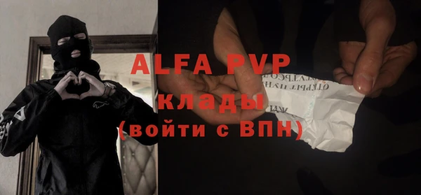 спиды Нефтекумск
