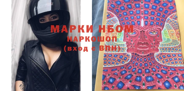 прущая мука Нефтегорск