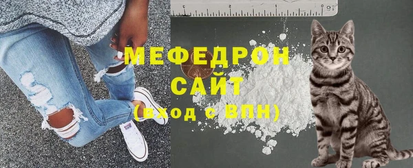прущая мука Нефтегорск