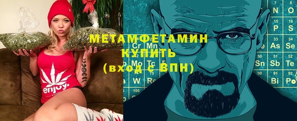 спиды Нефтекумск