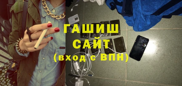 прущая мука Нефтегорск