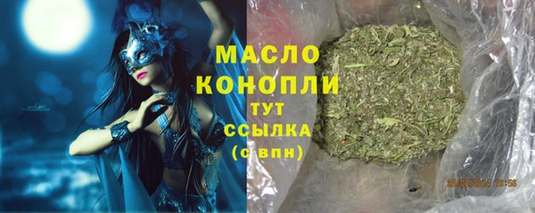 спиды Нефтекумск