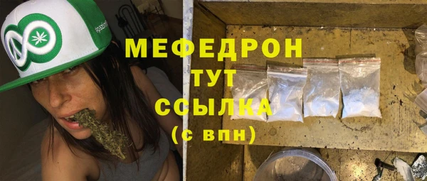 прущая мука Нефтегорск