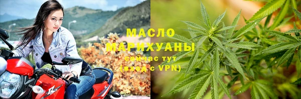 спиды Нефтекумск