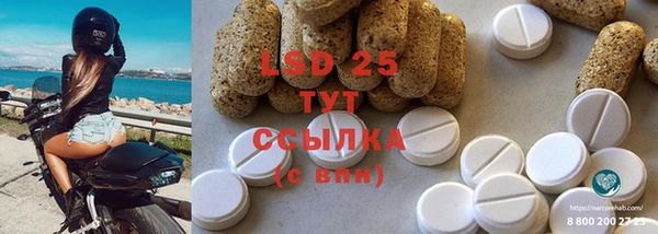 прущая мука Нефтегорск
