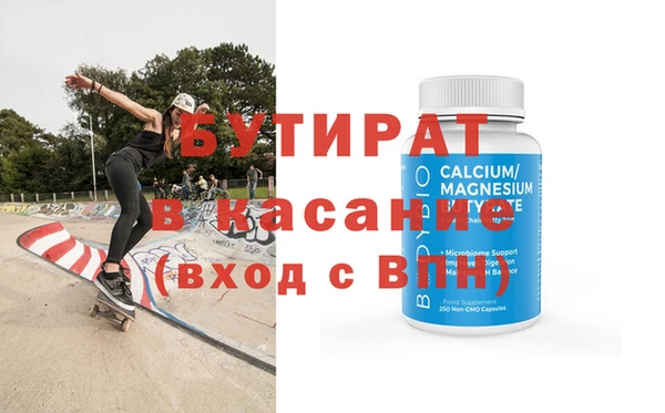 прущая мука Нефтегорск