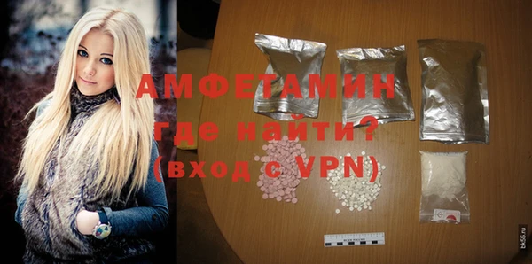 спиды Нефтекумск
