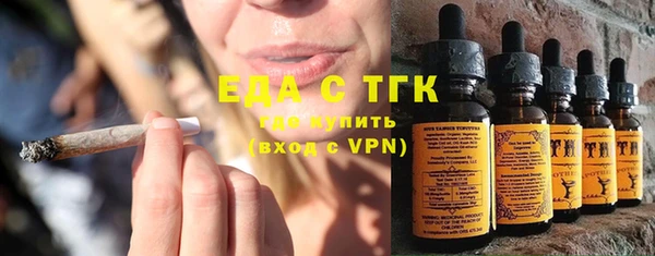 спиды Нефтекумск