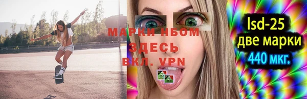 мефедрон VHQ Новокубанск