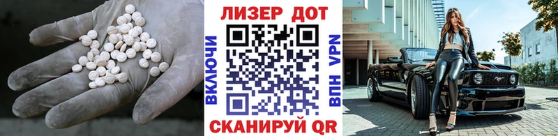 ЛСД экстази ecstasy  Купить закладки  Тимашёвск 