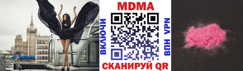 Купить закладки  Тимашёвск  МДМА VHQ 