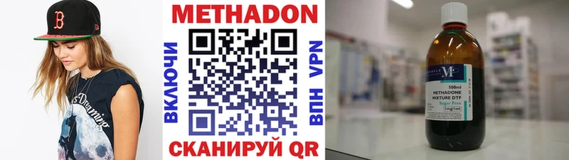 Купить  Тимашёвск  МЕТАДОН белоснежный 