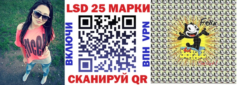 Купить  Тимашёвск  Наркотические марки 1500мкг 
