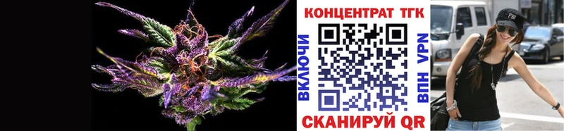 Дистиллят ТГК вейп  Купить закладки  Тимашёвск 