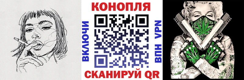 Марихуана семена Тимашёвск