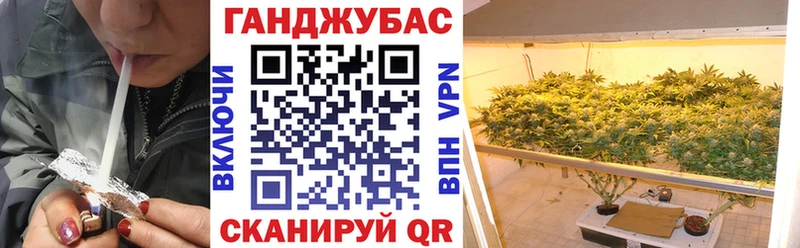 Конопля тримм  Купить где  Тимашёвск 